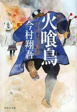 动画电影玻璃棚下的夏天手绘海报位